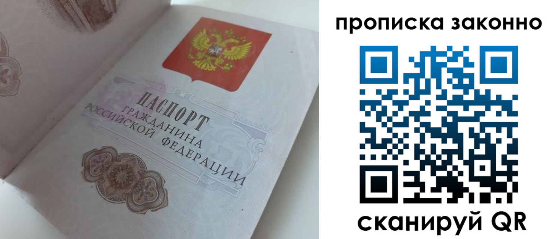 временная регистрация адрес в Мценске