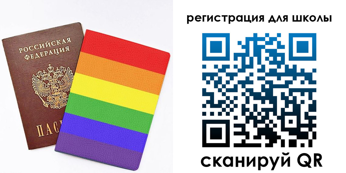 временная регистрация для школы в Мценске